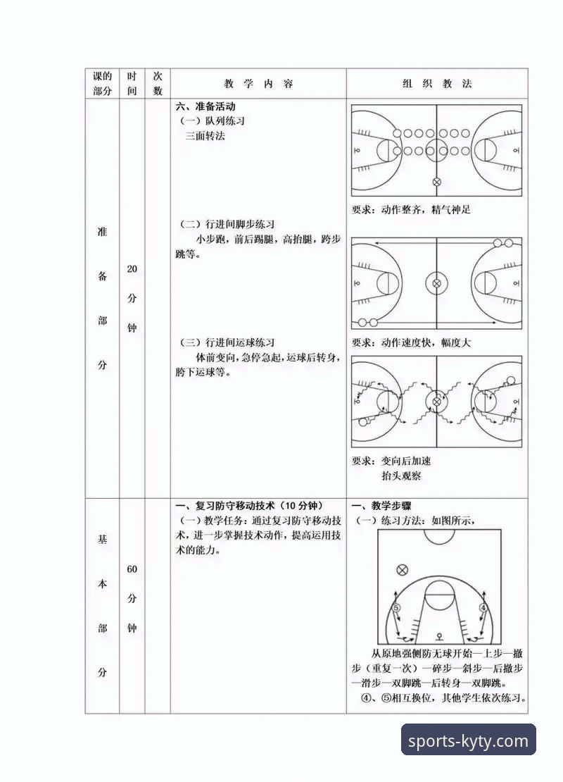 KY体育官网推荐操作教程：从下载到安装的完整指南