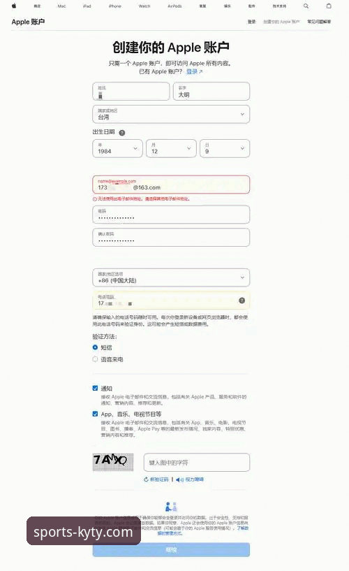 3步搞定KY体育登录入口：2026新版下载全攻略（附用户实测反馈）