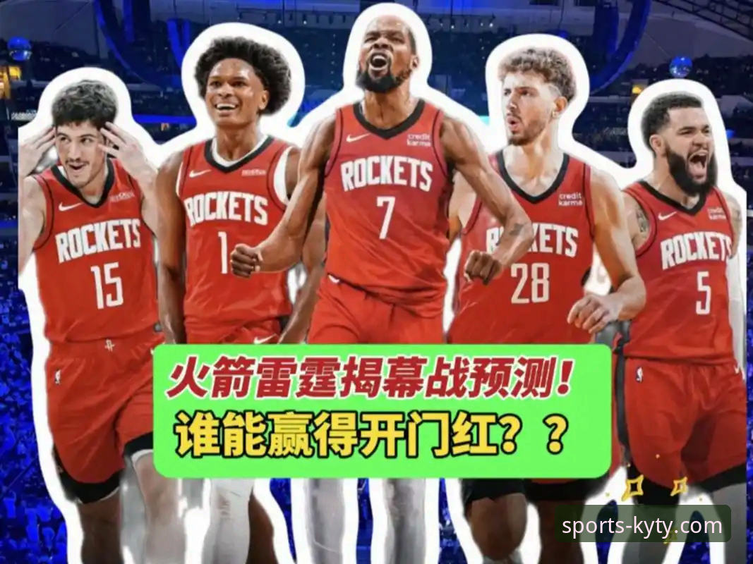 火箭主场大胜尼克斯，如何通过深度数据分析看懂一场比赛的胜负手？