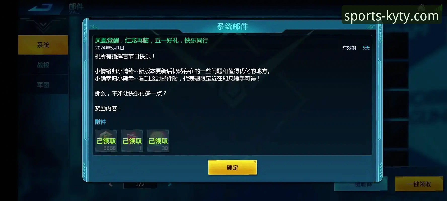 深度解析：KY体育平台2026新版上线，使用指南与靠谱性全面评估