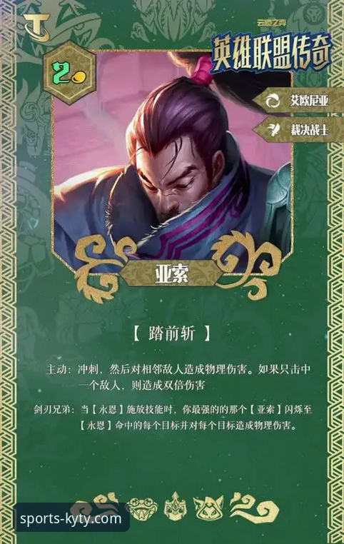 KY体育2026版下载推荐 揭秘KY体育2026版下载推荐:你不知道的体验升级真相