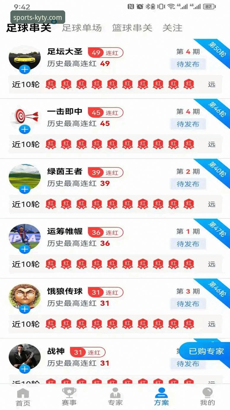 最新KY体育移动端下载 最新KY体育移动端下载到底怎么操作?2026新版体验全揭秘
