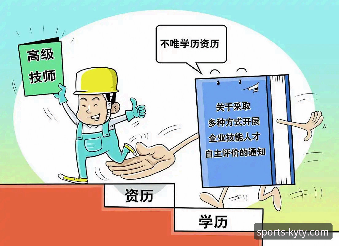 深度解析KY体育iOS版：3大核心优势与5个关键使用维度