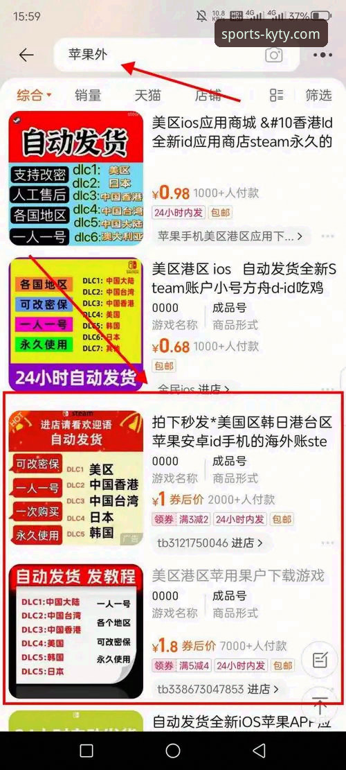 KY体育官方下载地址安卓版如何选择最安全的下载途径？2026新版体验评测
